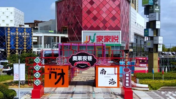 成为当地名, 场地, 事的