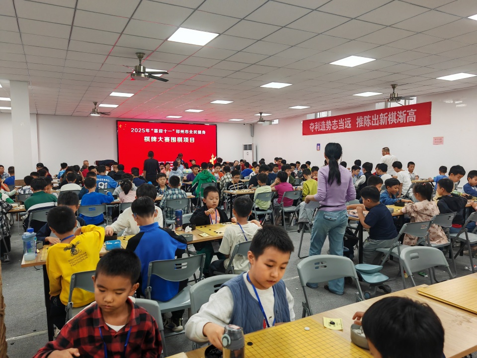 本次比赛级, 健身棋牌大, 本次围棋项