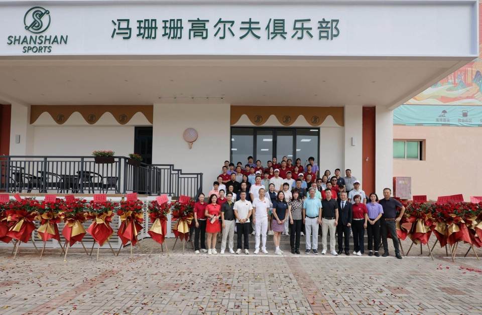 夫俱乐部总, 统搬到国内